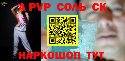 мескалин Гатчина