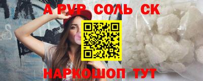молекула духа Гай