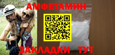 молекула духа Гай