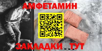 мескалин Гатчина