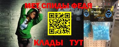 2c-b Волгодонск