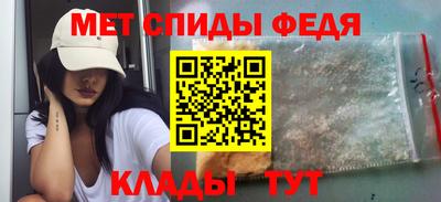 мескалин Гатчина