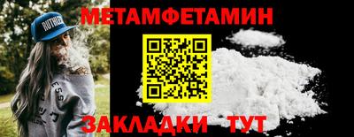 молекула духа Гай
