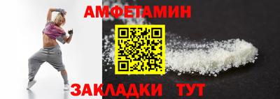 мескалин Гатчина