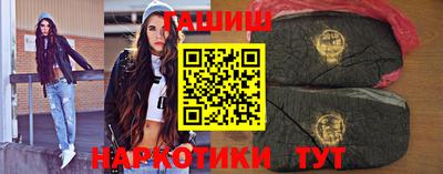 молекула духа Гай