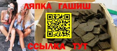 мяу мяу кристалл Волжск