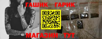 молекула духа Гай
