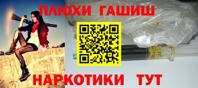 молекула духа Гай