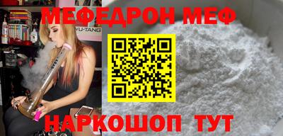 2c-b Волгодонск