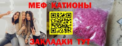 2c-b Волгодонск