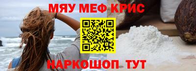 2c-b Волгодонск