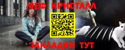 2c-b Волжский