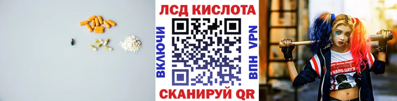 kraken ССЫЛКА  Балтийск  ЛСД экстази ecstasy  маркетплейс официальный сайт  купить наркотики цена 
