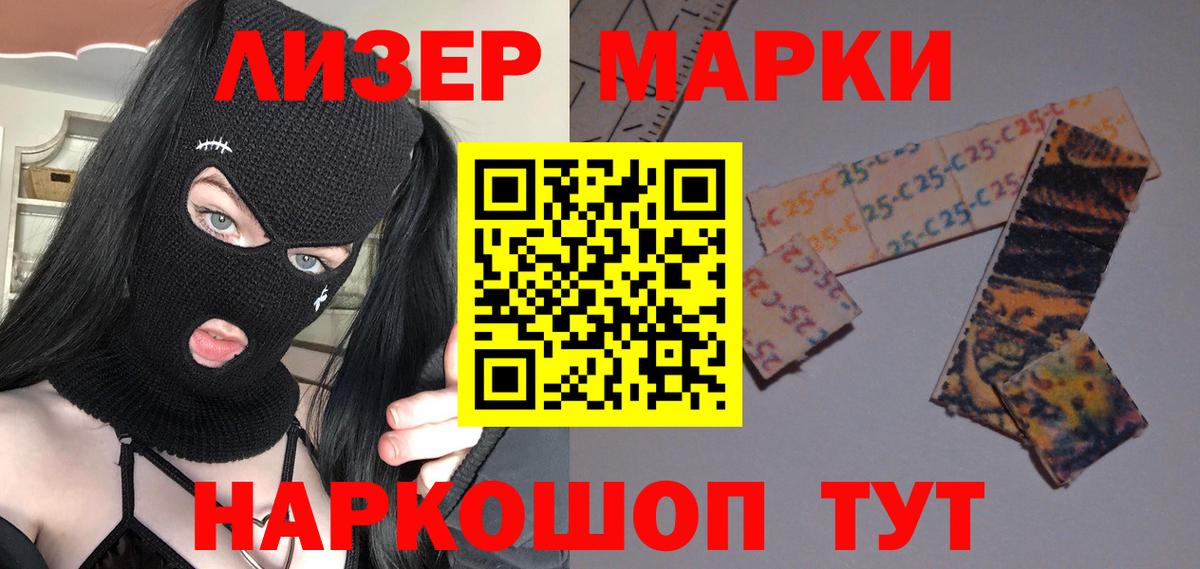 ЛСД экстази ecstasy Балтийск