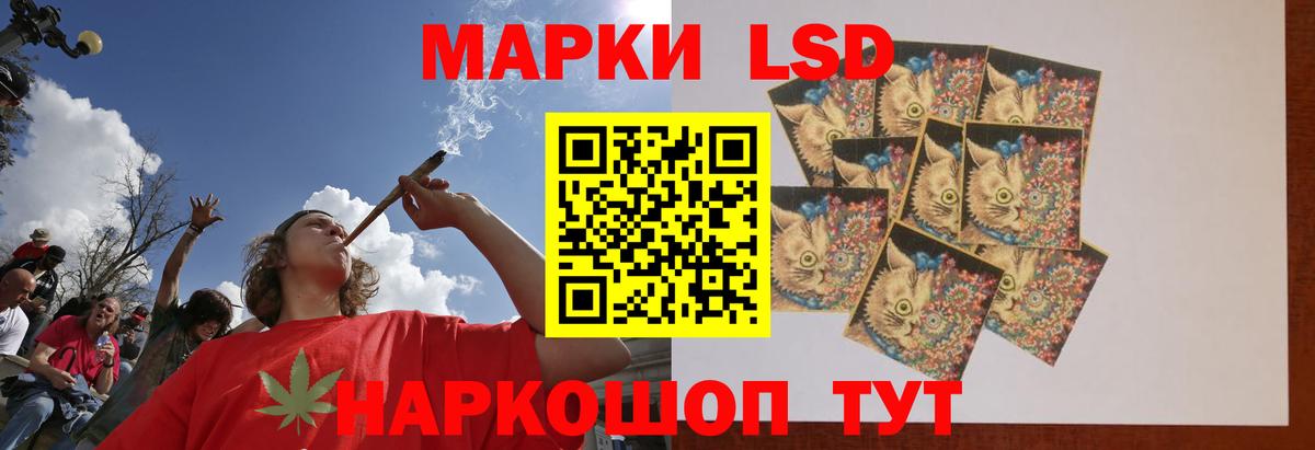 Балтийск  LSD-25 экстази кислота  Лсд 25 экстази  ЛСД экстази кислота  Вход с VPN 