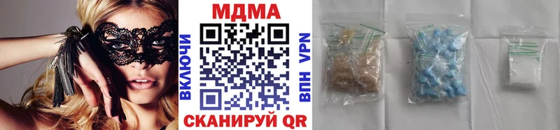 omg онион  Балтийск  MDMA crystal 