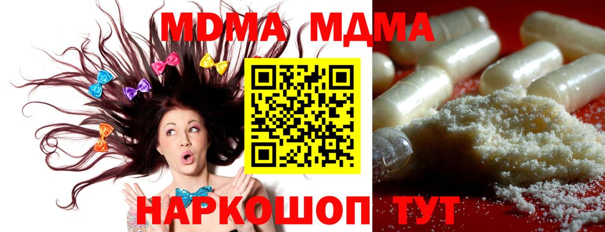 МАРИХУАНА  Вход с VPN  Балтийск  Кокаин  Alpha-PVP СК   Где продают наркотики?  Меф кристаллы  ГАШ 