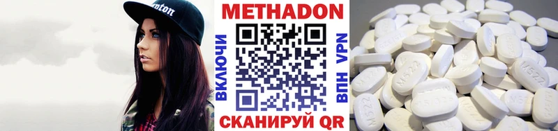 как найти закладки  Балтийск  МЕТАДОН VHQ 