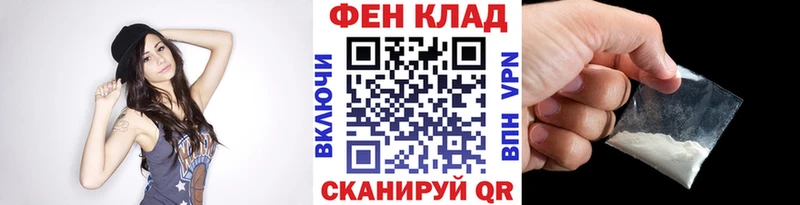 Метамфетамин Methamphetamine  Балтийск 