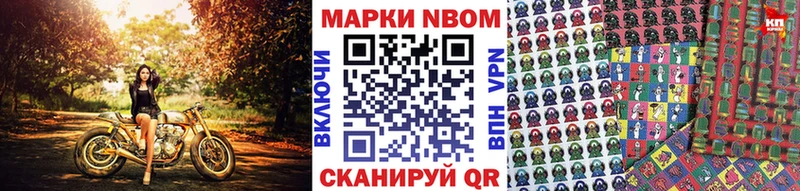 Наркотические марки 1,5мг  Балтийск 