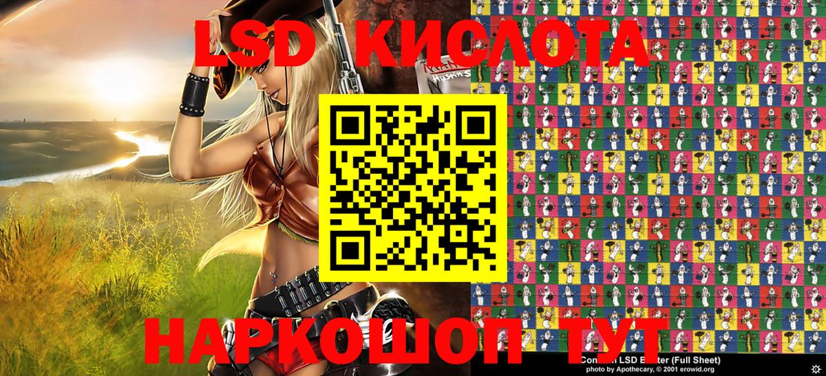 Канабис  Балтийск  Alpha PVP СОЛЬ кристаллы  Гашиш  МАРИХУАНА  Экстази  КОКАИН  Меф МЯУ МЯУ   НБОМе 