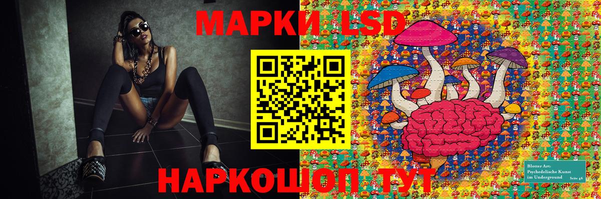 Марки 25I-NBOMe 1,5мг Балтийск