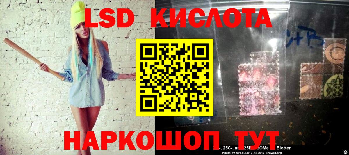 Марки N-bome 1500мкг Балтийск