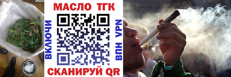 сколько стоит  Балтийск  Дистиллят ТГК Wax 