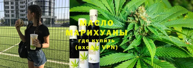 ТГК Wax  Балтийск 