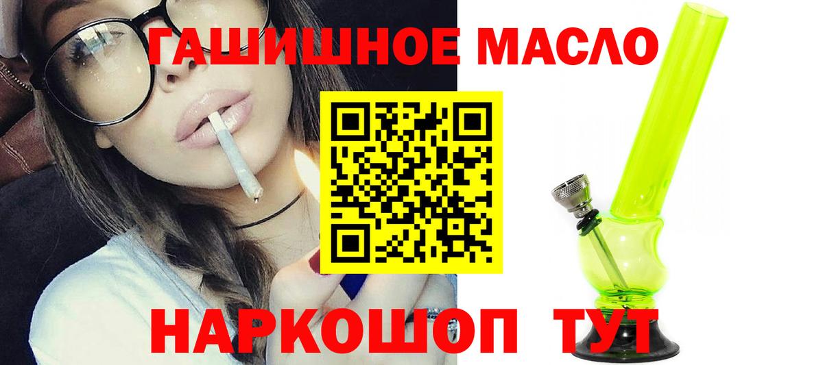 Балтийск  ТГК Wax  Вход с VPN 
