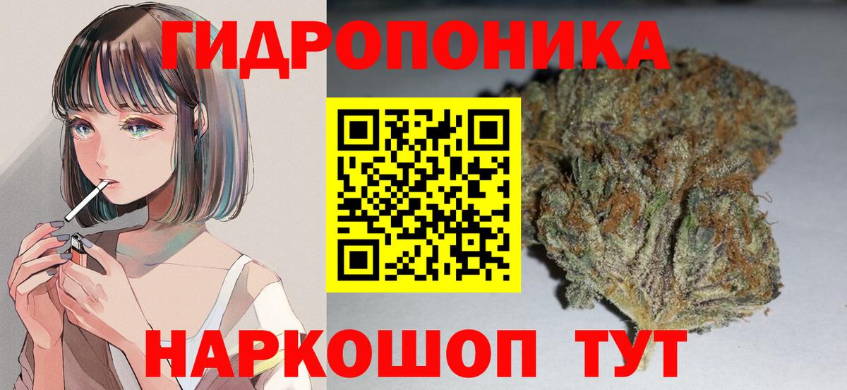 Канабис индика  Вход с VPN  Марихуана конопля  Каннабис White Widow  Шишки марихуана семена  Балтийск 