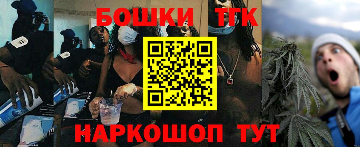 Шишки марихуана план Балтийск